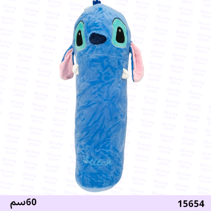 مخدة ستتش صغير 15654