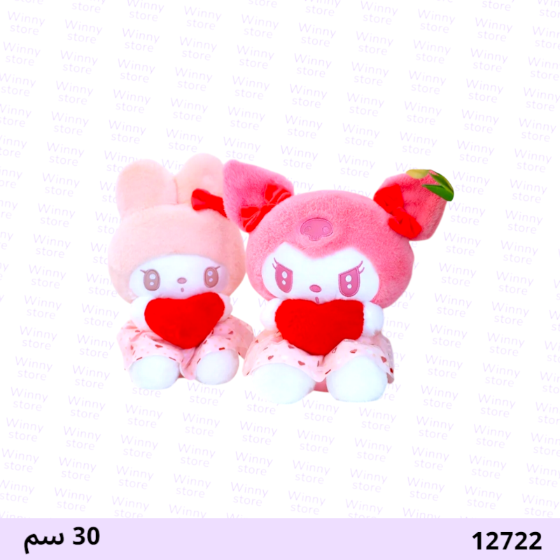 دمية كرومي الحب 12722