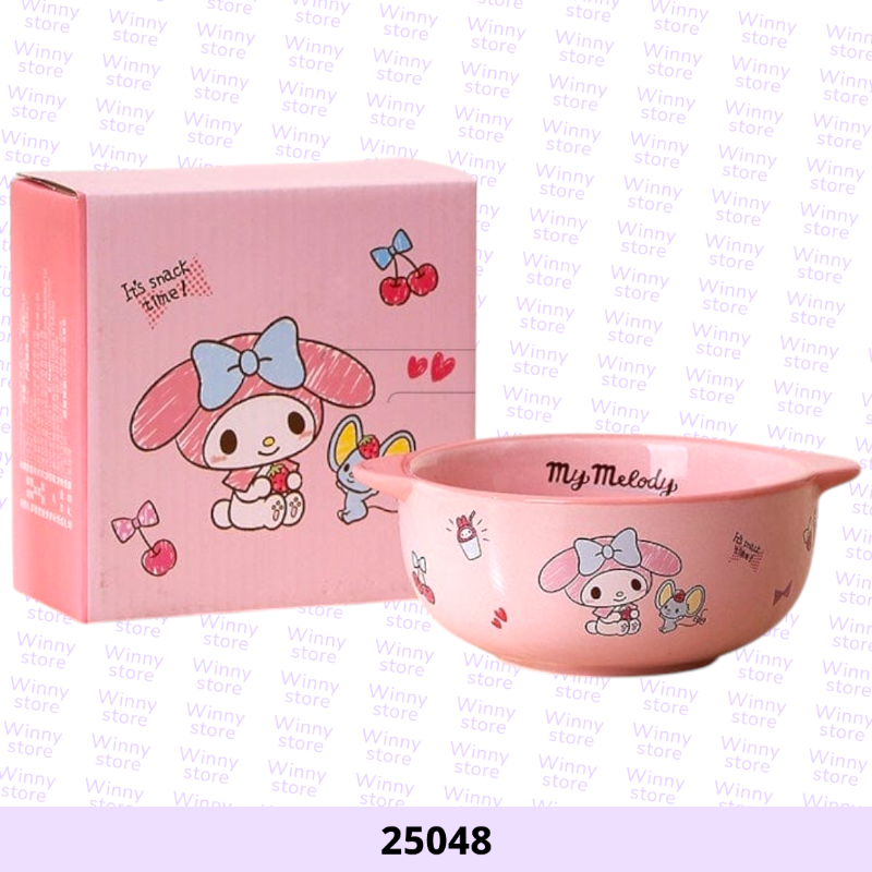 صحون ميلودي 25048