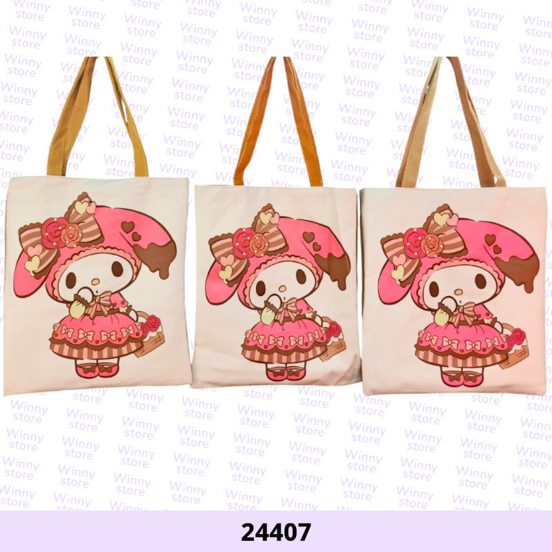 شناط توت باج ميلودي 24407