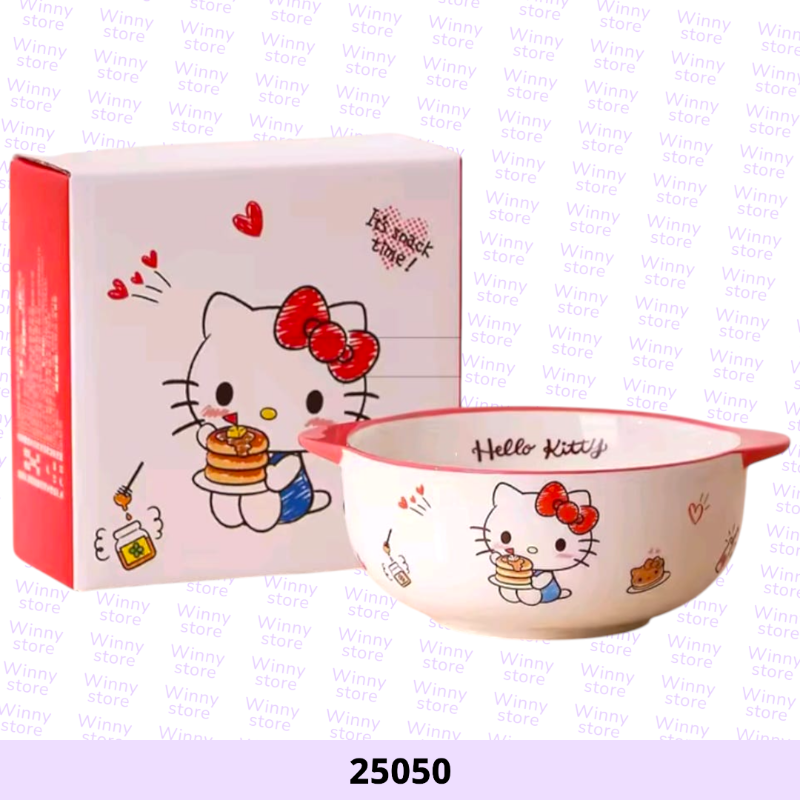 صحون هلوكاتي 25050