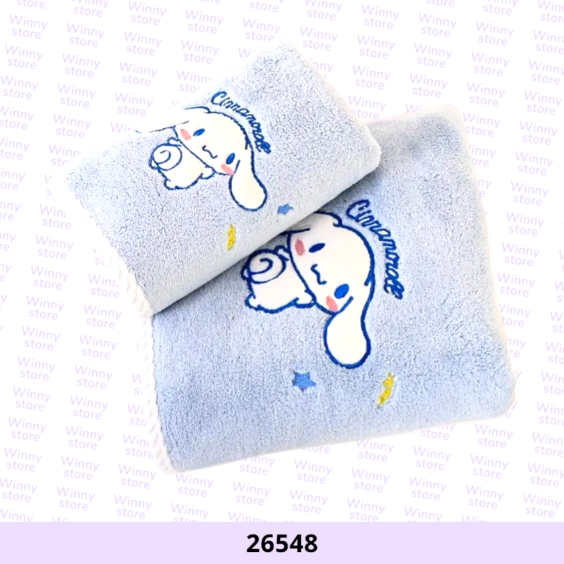 مناشف سينميرول 26548