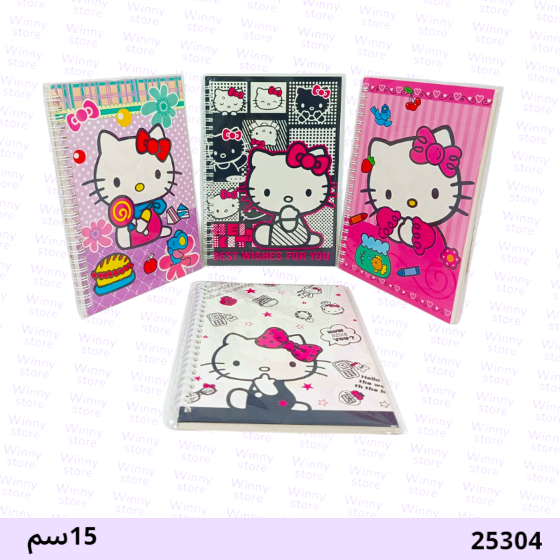 دفاتر هلوكاتي 25304