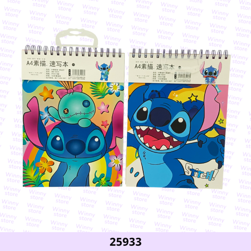 كراسة رسم ستيتش 25933