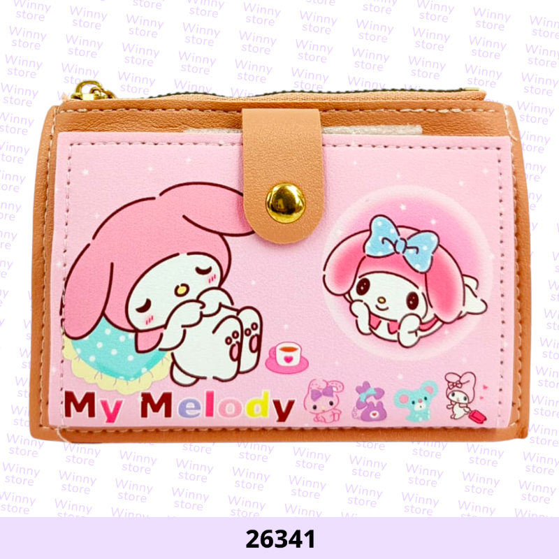 محافظ ميلودي 26341