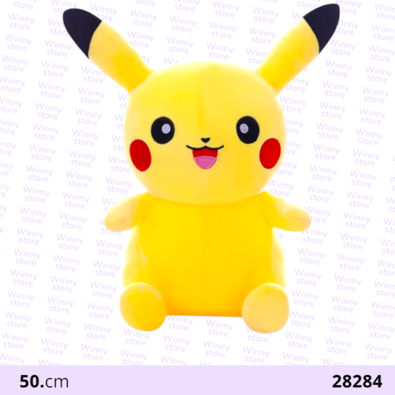 دمى شخصيه بيكاتشو 28284