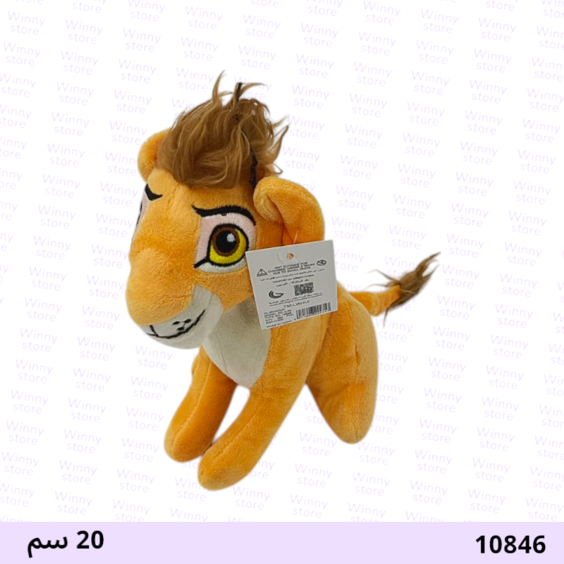 دمية سامبا 10846