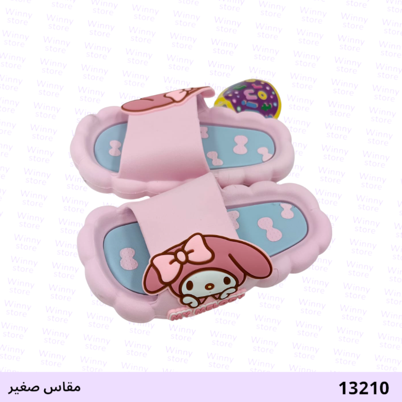 سيلبراتجلد ميلودي 13211