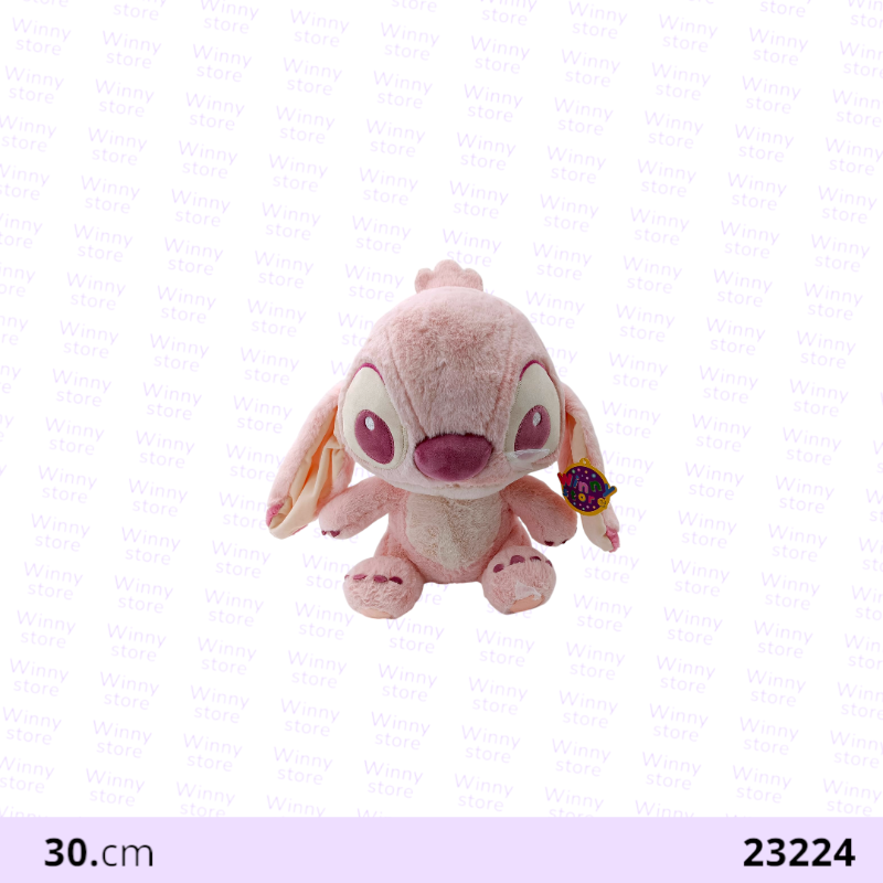 ستتش وردي 23224