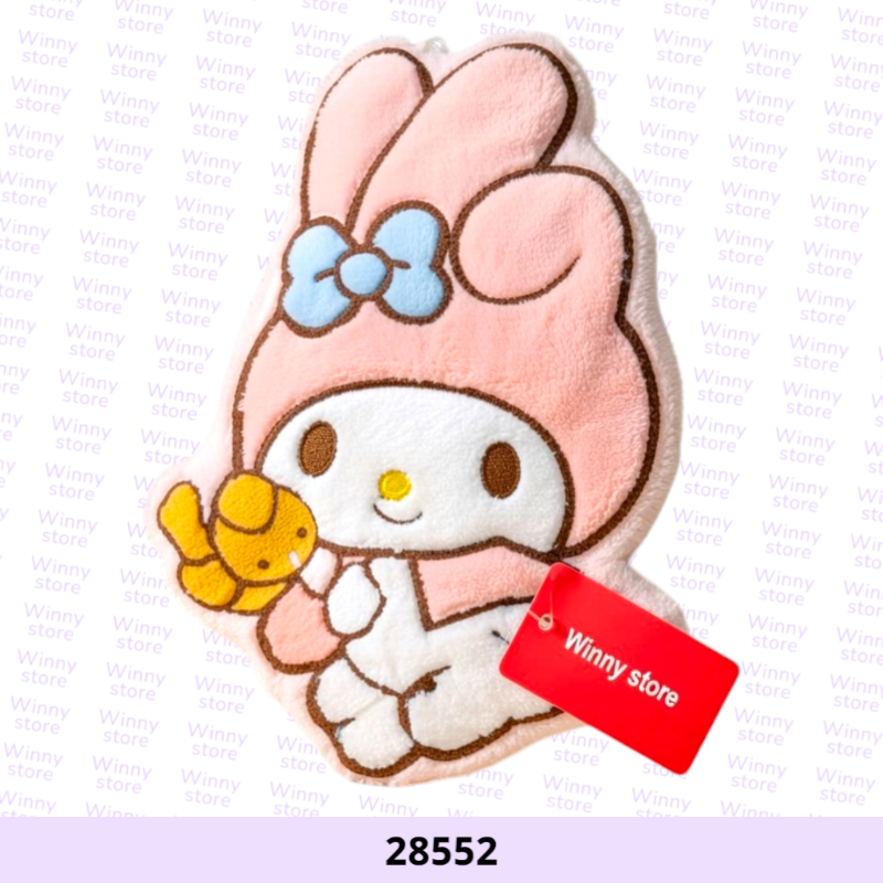 مناشف يد ميلودي 28552