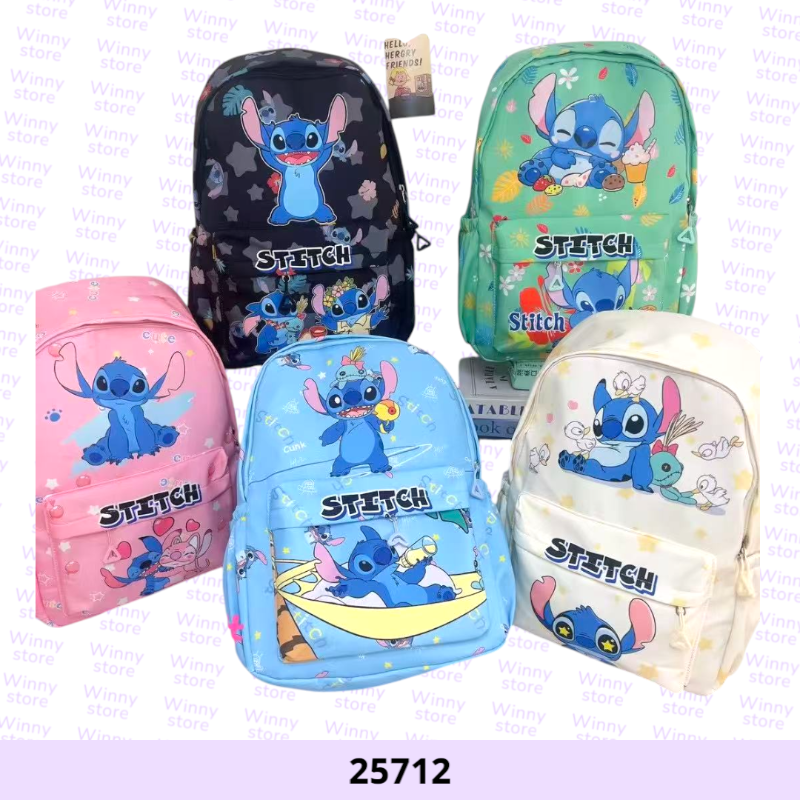 شناط مدرسيه ستيتش 25712