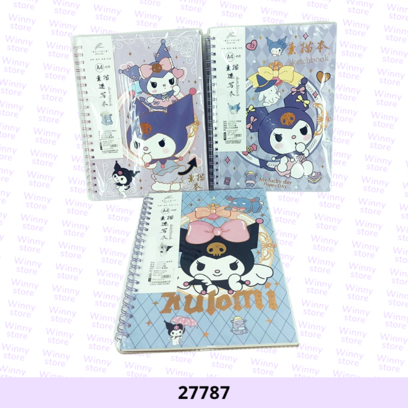 كراسة رسم كرومي 27787