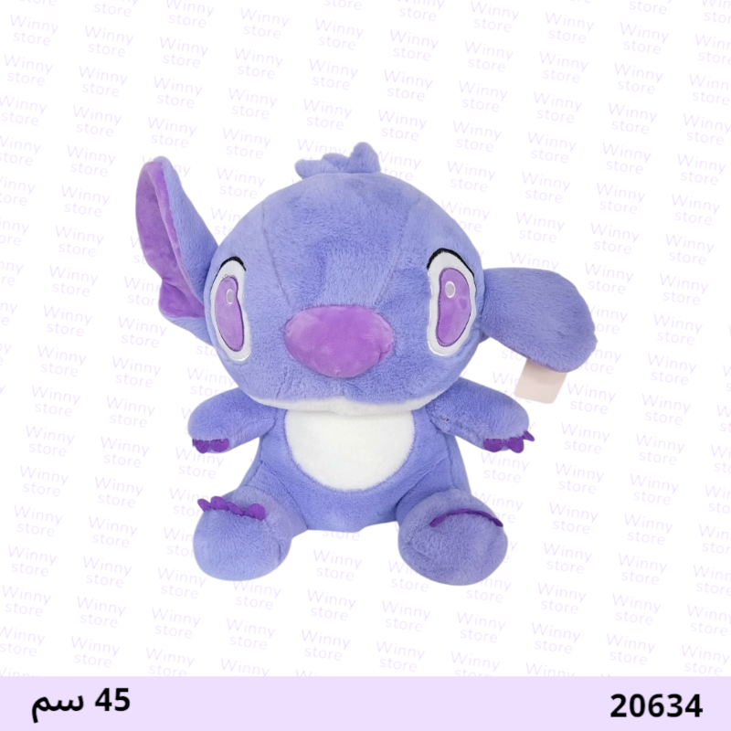 دمية ستتش 20634