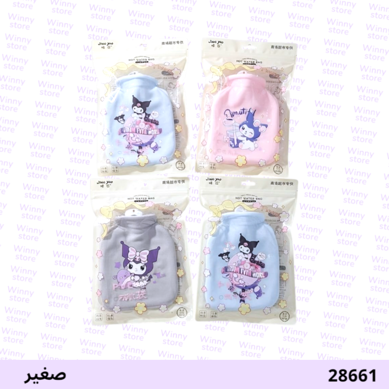 كمادات كرومي صغير 28661