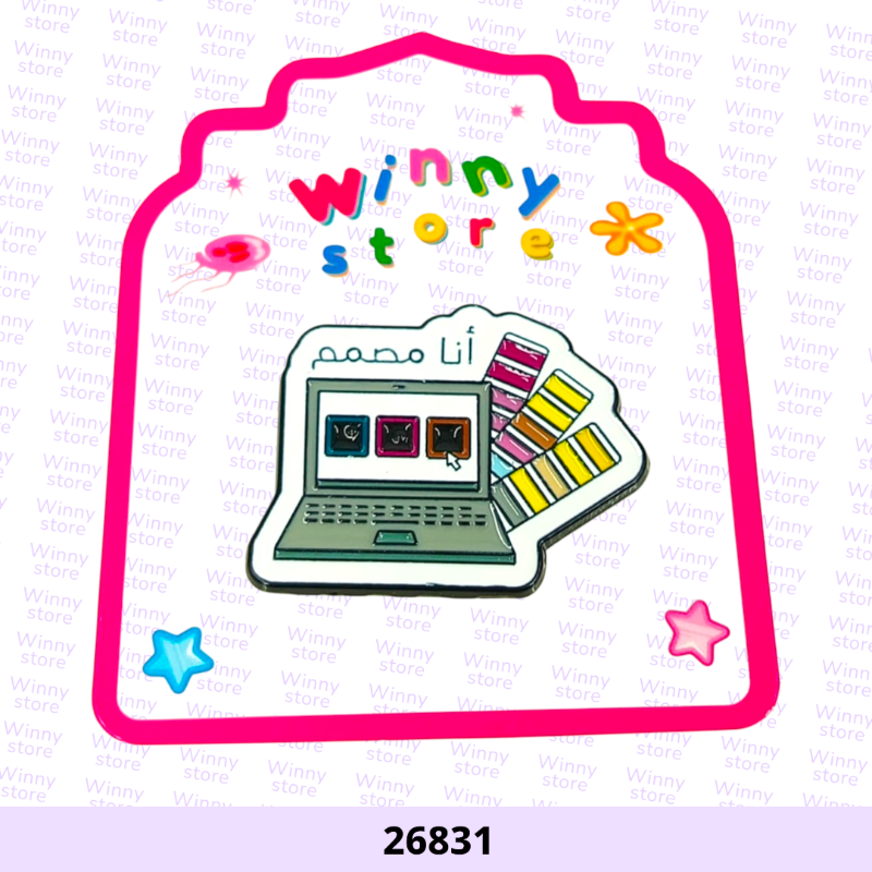 ملصقات جوال انا مصمم 26831