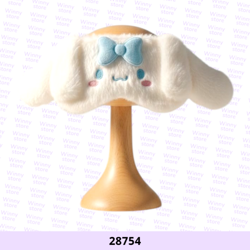 اغطيه عيون سينميرول