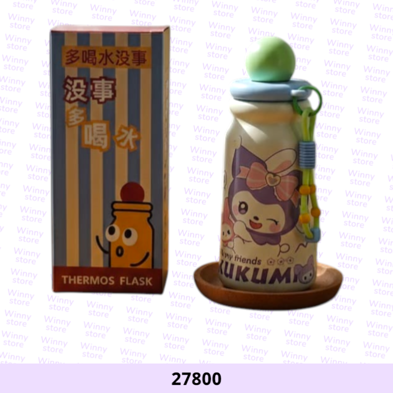 حافظات حراره كرومي 27800