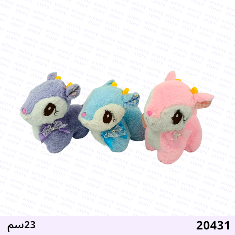 دمية الحصان 20431