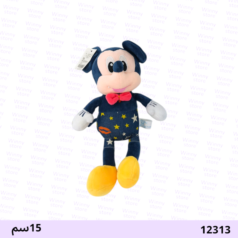 ميني 20298