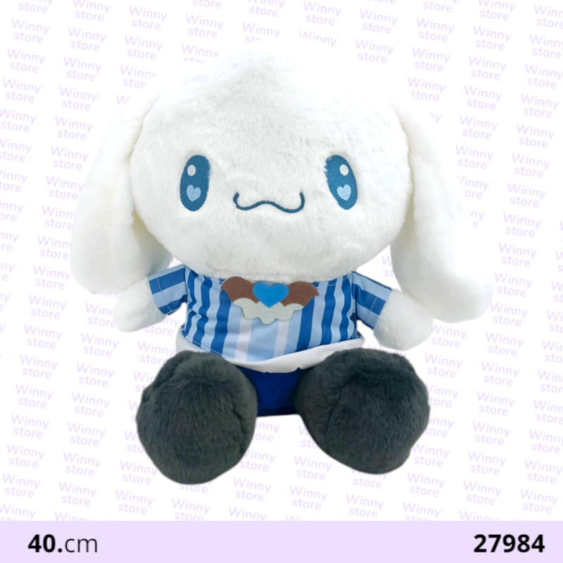 دمى شخصيه سينميرول 27984