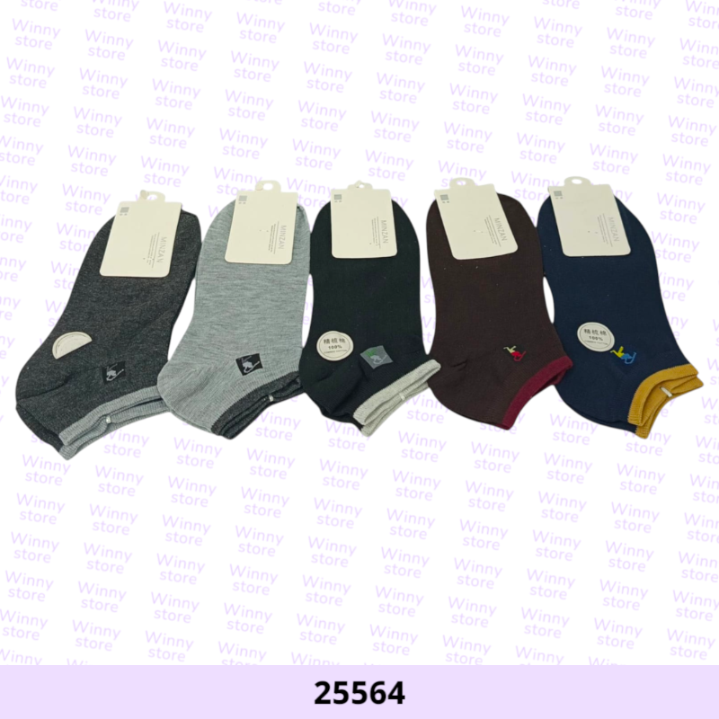 شراريب 25564
