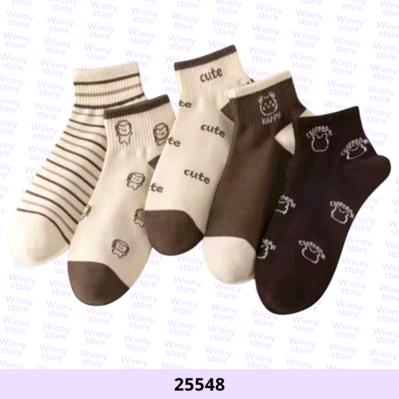 شراريب 25548