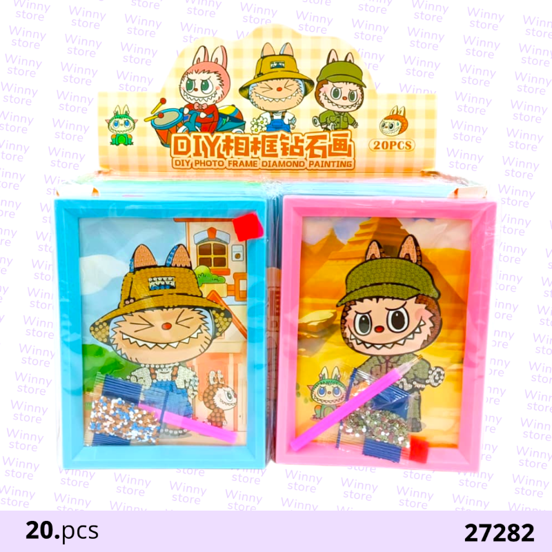 اللواح الماسيه لابوبو 27282