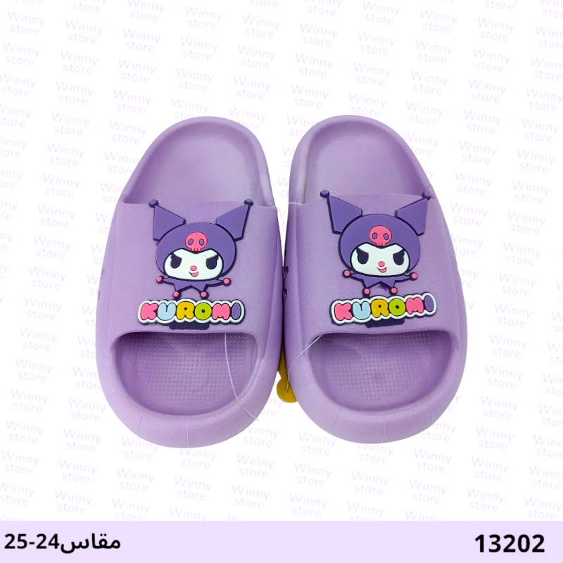 سيلبرات جلد كرومي13202