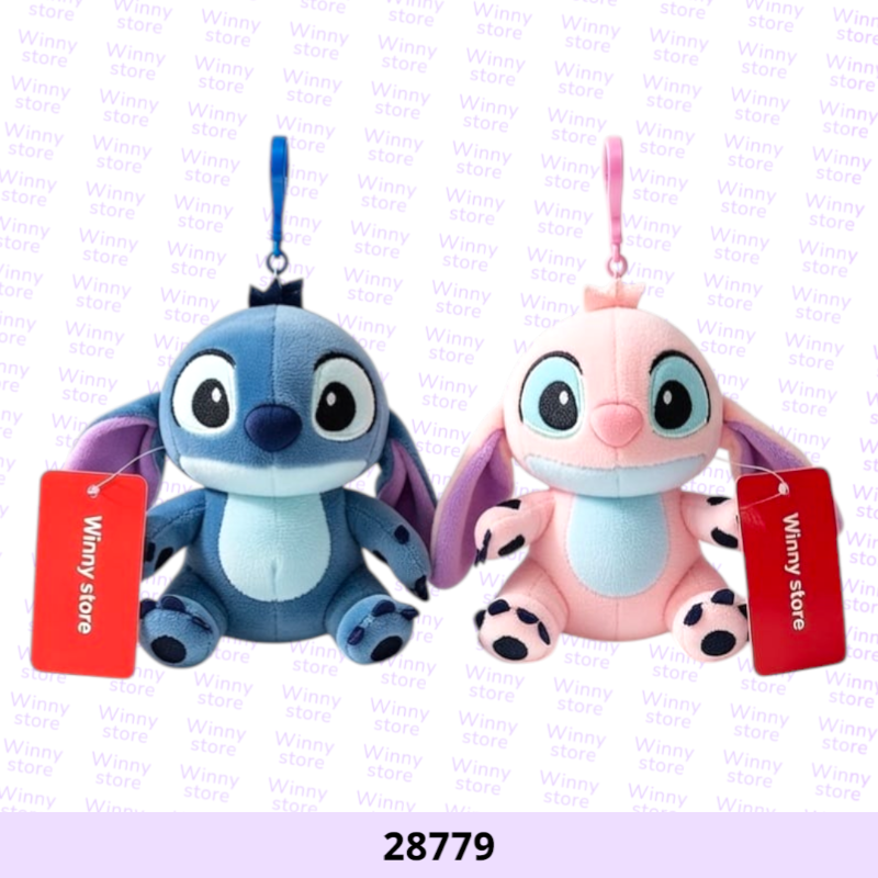 توزيعات ستيتش و انجل 28779