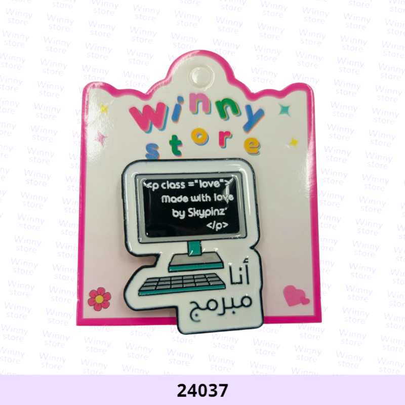 بروشات أنا مبرمج 24037