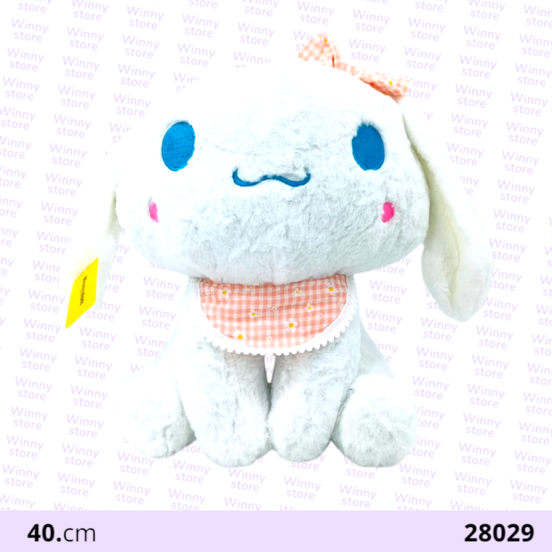 دمى شخصيه سينميرول 28029