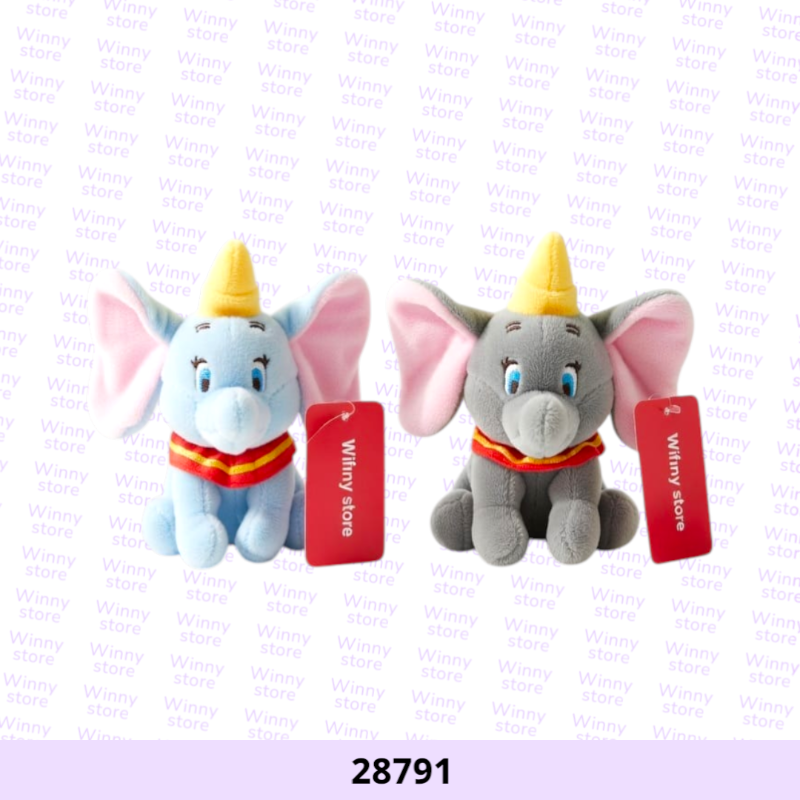 توزيعات فيل دامبو 28790