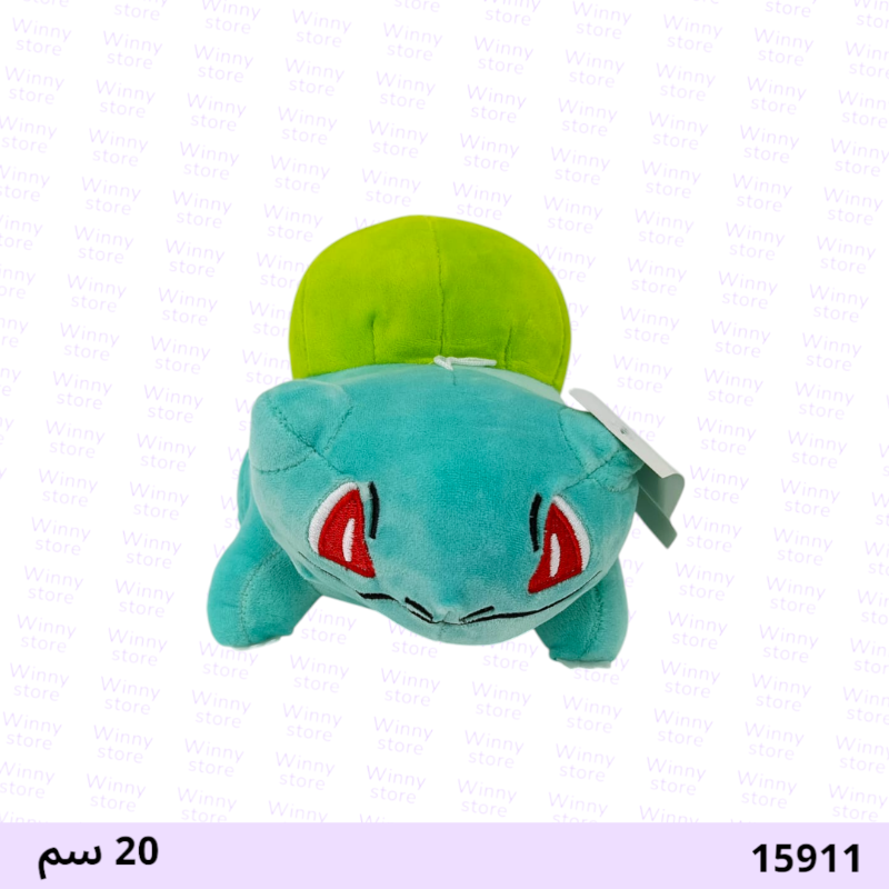 دمية بلباسور 15911