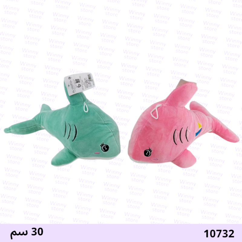 سمكة ملونة 10732