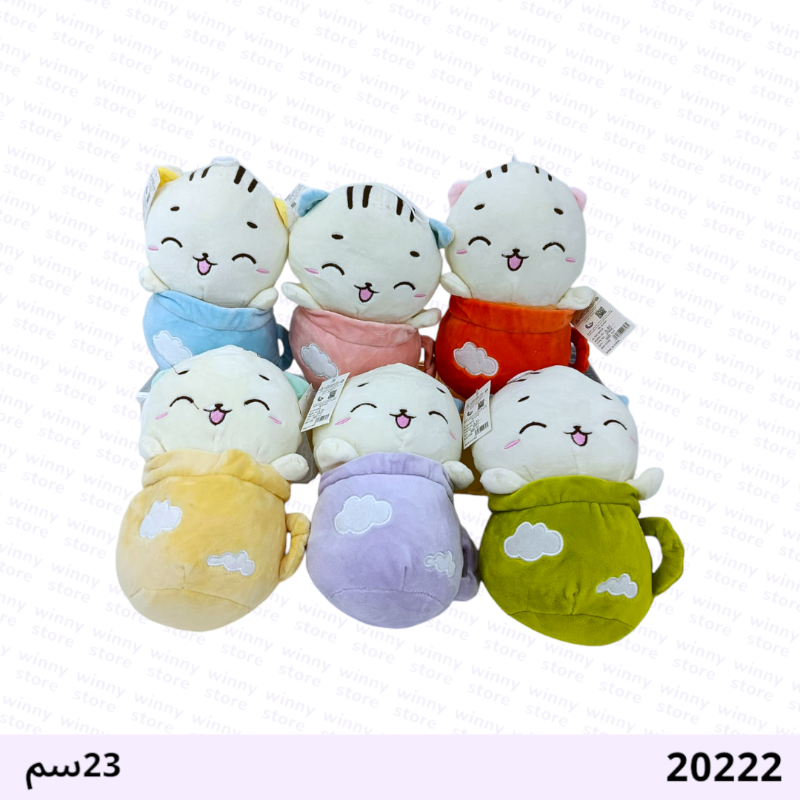 دمية ملونة 20222