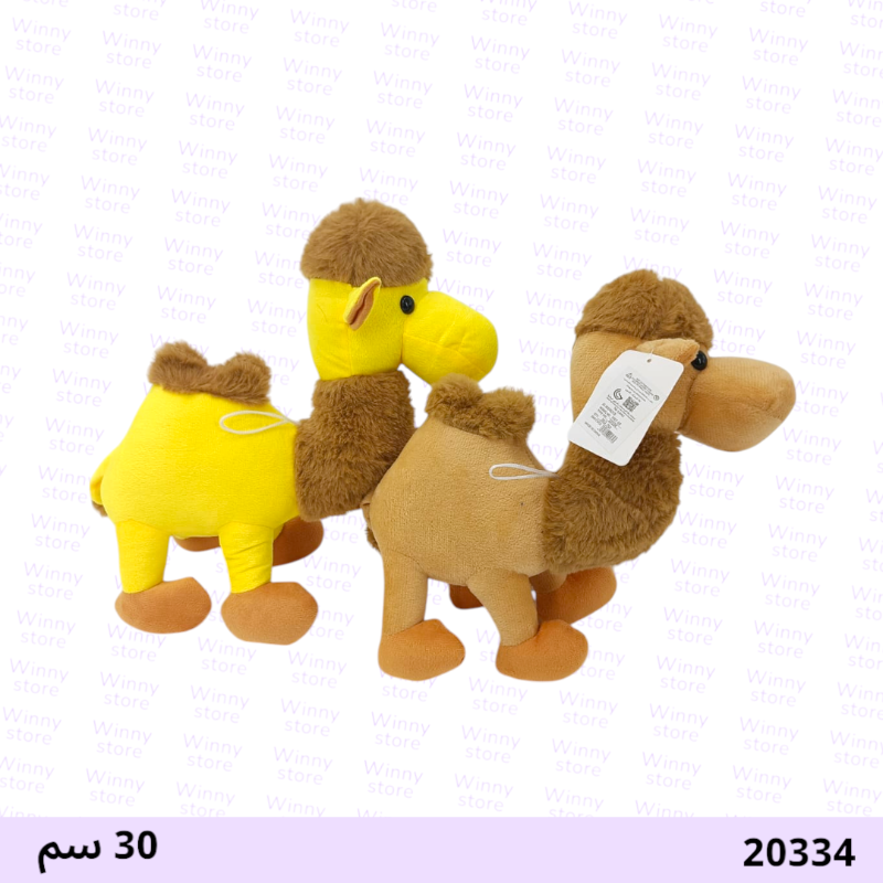 شخصية جمل 20334