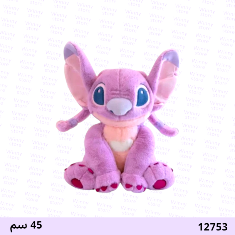 دمية ستتش أنجل 12753