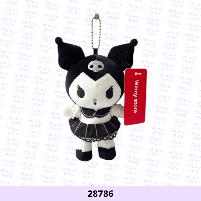 توزيعات كرومي 28786