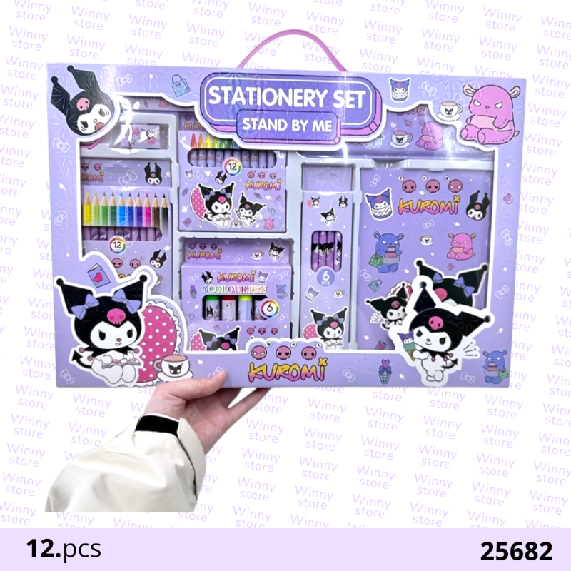 طقم هديه كرومي 25682