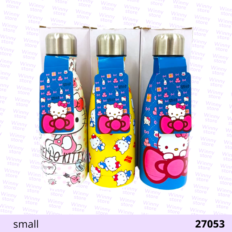 حافظات حراره هلوكاتي صغير 27053