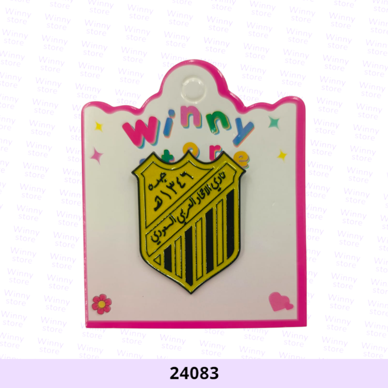 بروشات نادي الاتحاد 24083