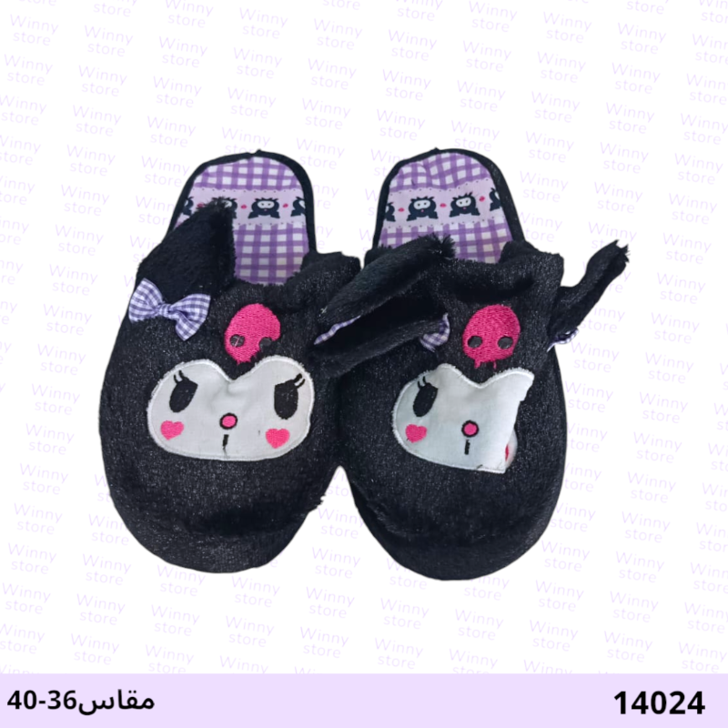 سيلبراتقطن كرومي14024