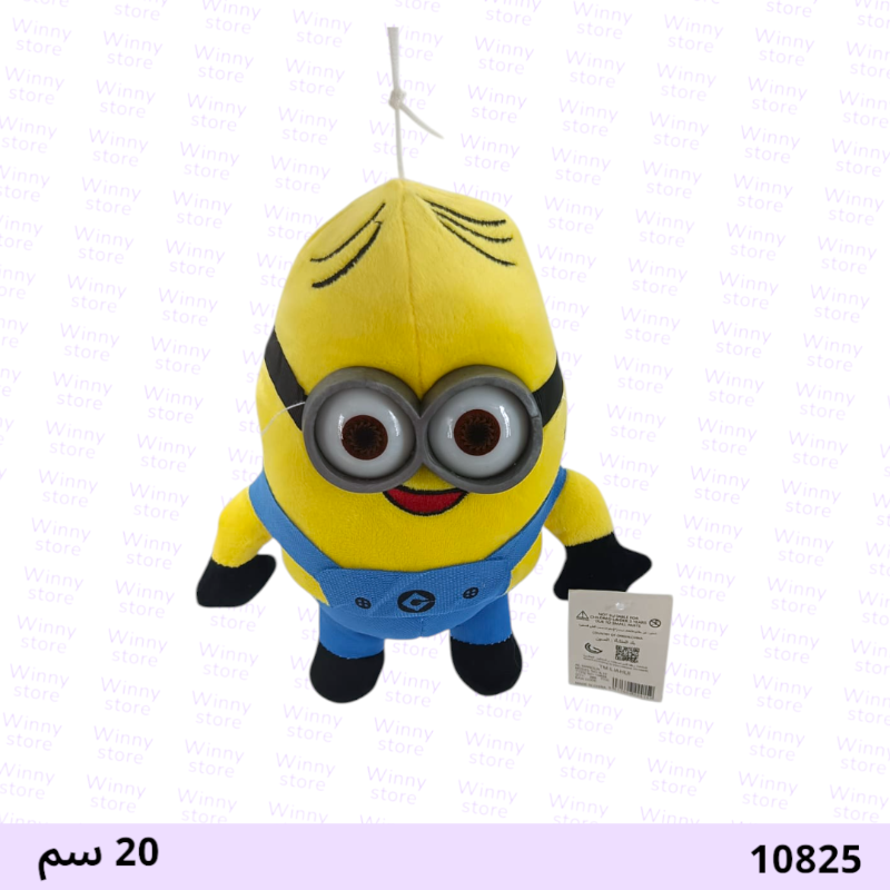 شخصية منيون 10825