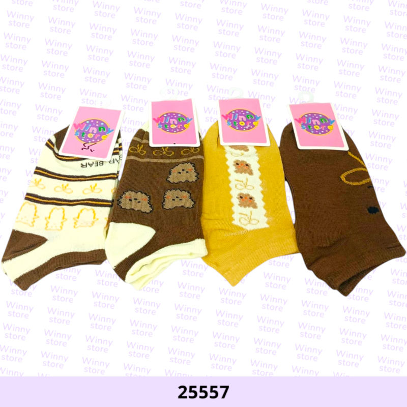 شراريب 25557