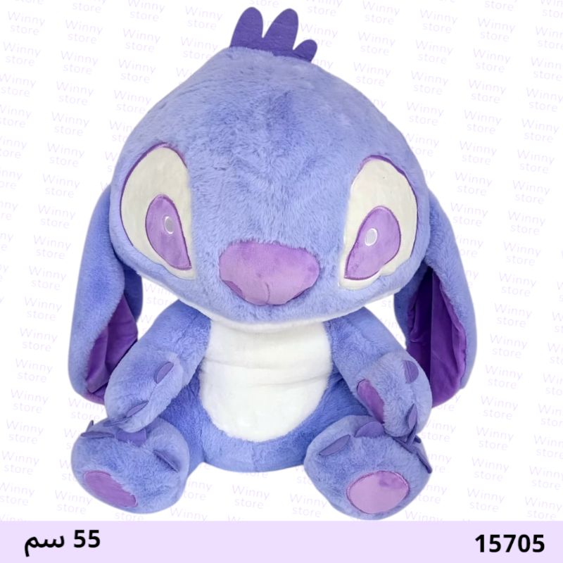 دمية ستتش 15705