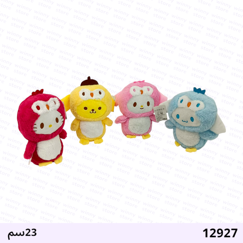 دمية سينمرول ملون 12927