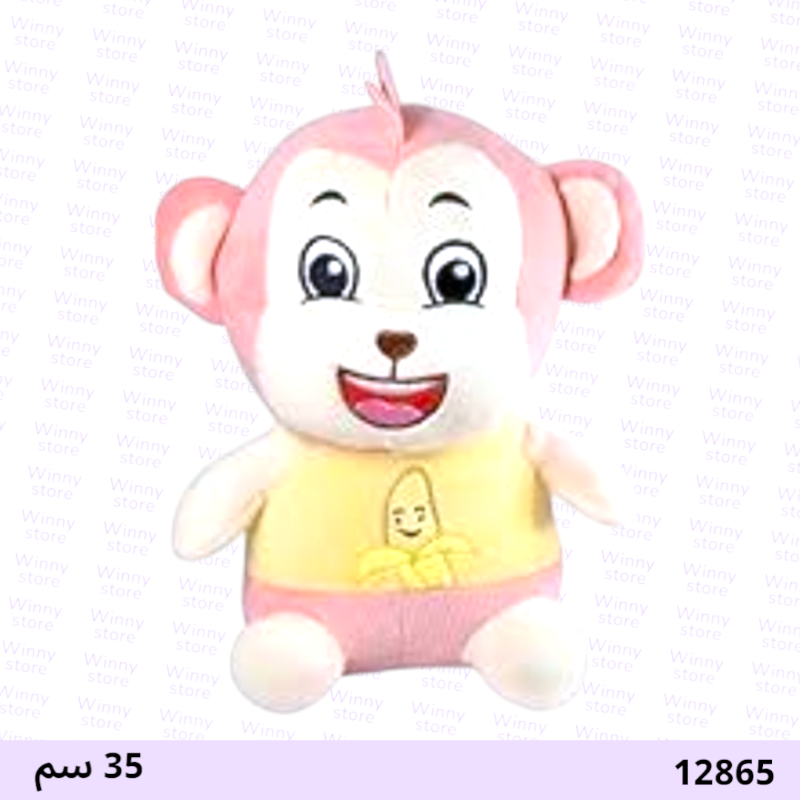 شخصية قرد ملونة 12865
