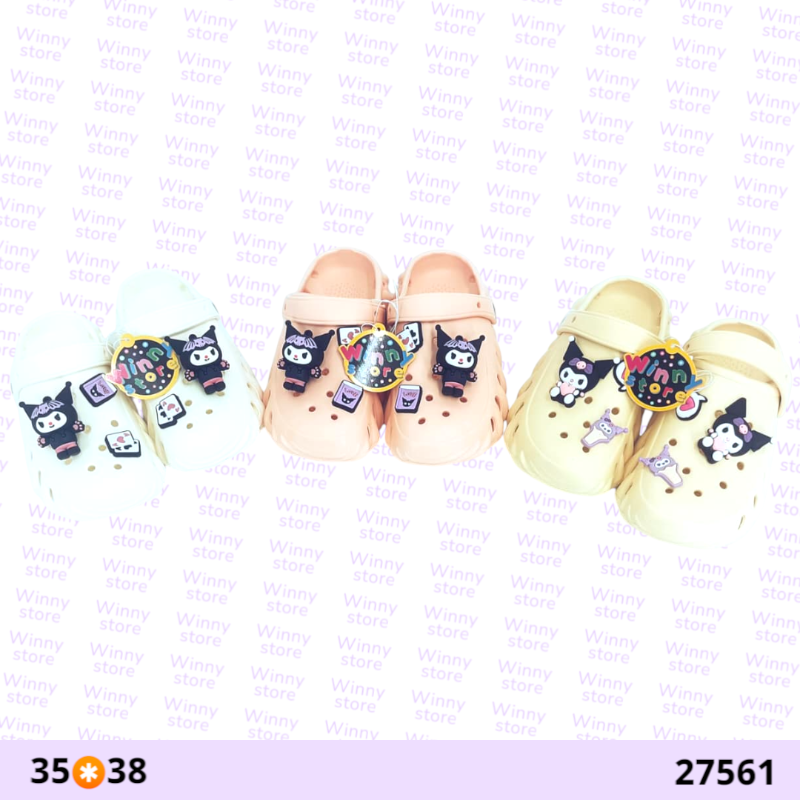 سليبرات كرومي 27561