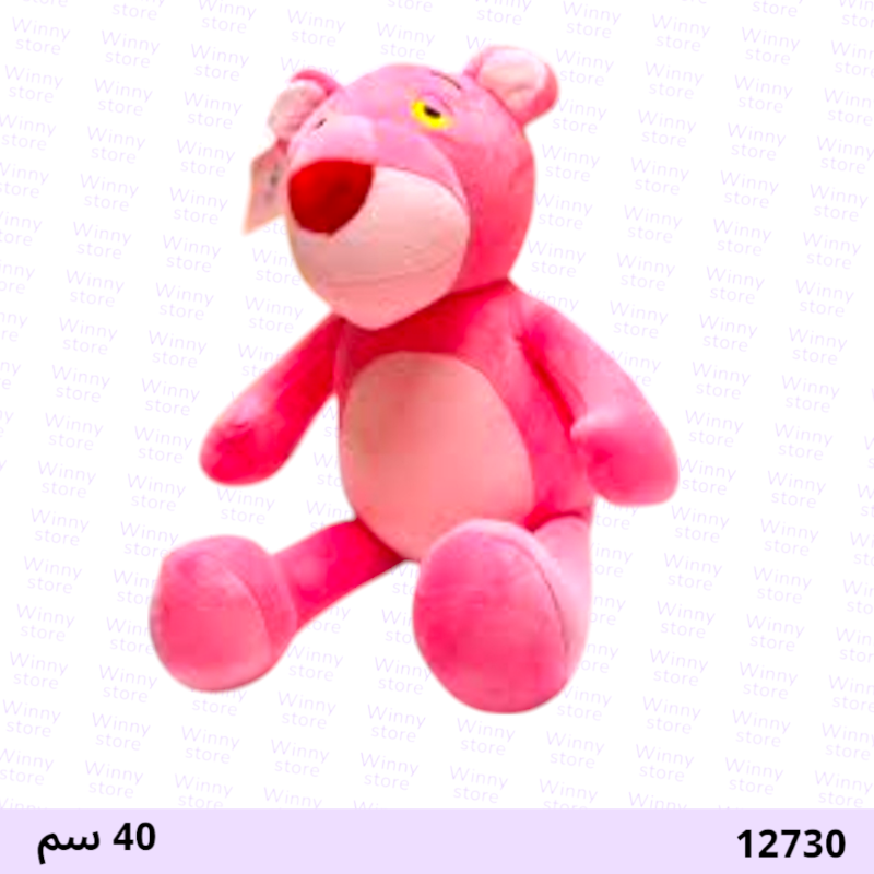 النمر الوردي 12730