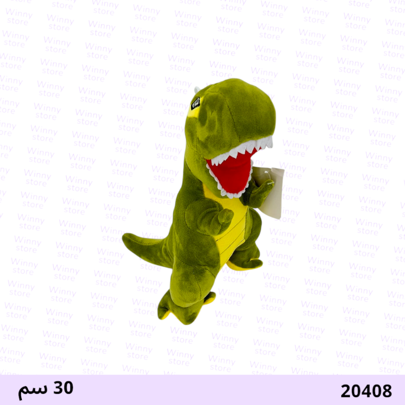 ديناصور 20408